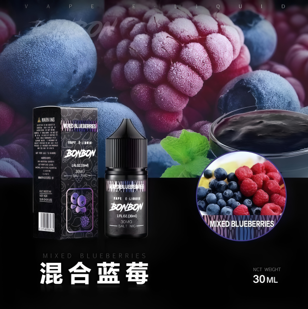 【小煙油】BONBON 邦邦煙油|美國進口 30ml/30mg|台灣電子煙批發|多口味選擇 - 图片 6