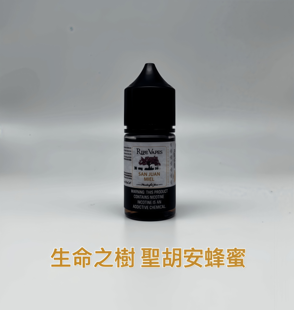 【Ripe Vapes 生命之樹煙油】30ml/30mg VCT系列|冰涼水果系列|聖胡安系列|美國進口小煙油 - 图片 7