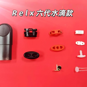 【悦刻五代空倉/Relx六代空煙彈】水滴款上下註油空彈|大容量可重複加油|台灣現貨快速出貨