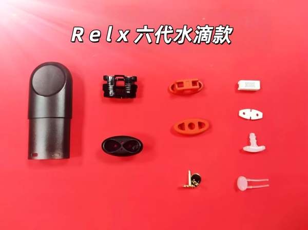 【悦刻五代空倉/Relx六代空煙彈】水滴款上下註油空彈|大容量可重複加油|台灣現貨快速出貨