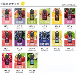 【太空人 SPACEMAN 煙油】丁鹽小煙油 30m/35mg 電子煙油