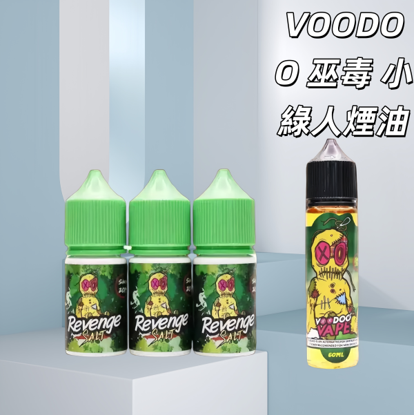 【VOODOO 巫毒 小綠人煙油】馬來西亞進口尼古丁鹽 30ml|多層次熱帶果香體驗|台灣現貨供應 - 图片 3