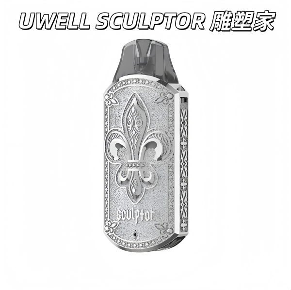 【UWELL SCULPTOR 雕塑家 11W小煙主機】電鍍金屬雕刻設計｜輕巧便攜小煙｜台灣現貨快速出貨 - 图片 4