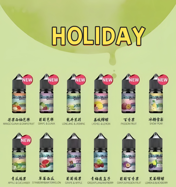【HOLIDAY 假日鹽煙油】30ml/35mg 丁鹽小煙油|小煙專用煙油|台灣現貨快速出貨