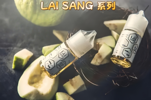 【賴桑煙油 LAI SANG 系列】30ml/60m