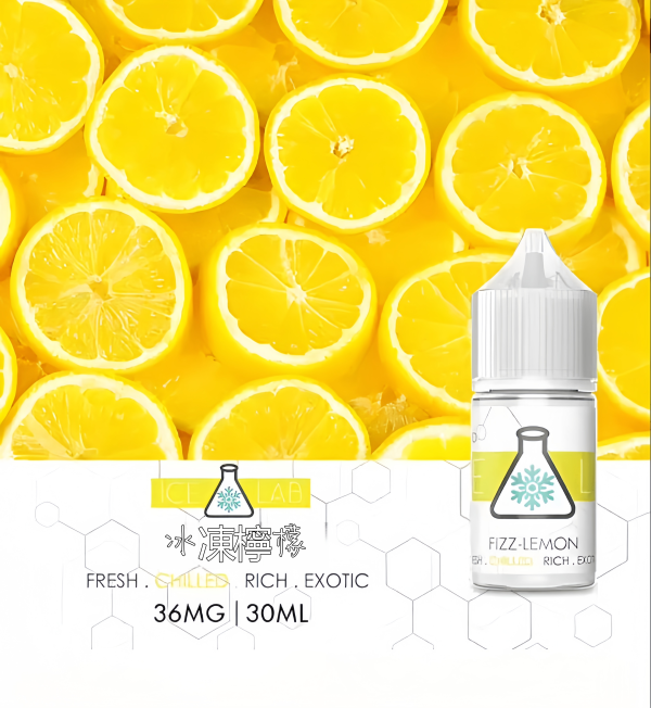 【ICE LAB 冰凍實驗室煙油】30ml 小煙專用電子煙油|台灣電子煙批發|現貨快速出貨 - 图片 4