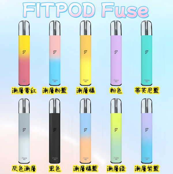 【FITPOD Fuse 主機】通用 RELX 4代/5代煙彈｜輕巧彩燈款小煙桿｜台灣現貨快速出貨 - 图片 3