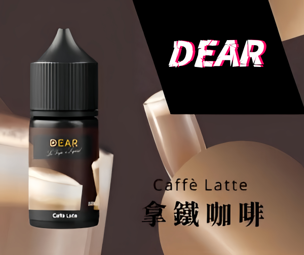 【DEAR 煙油 30ml】小煙專用煙油系列|3.0%尼古丁濃度|台灣電子菸批發|現貨快速出貨 - 图片 2