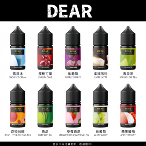【DEAR 煙油 30ml】小煙專用煙油系列