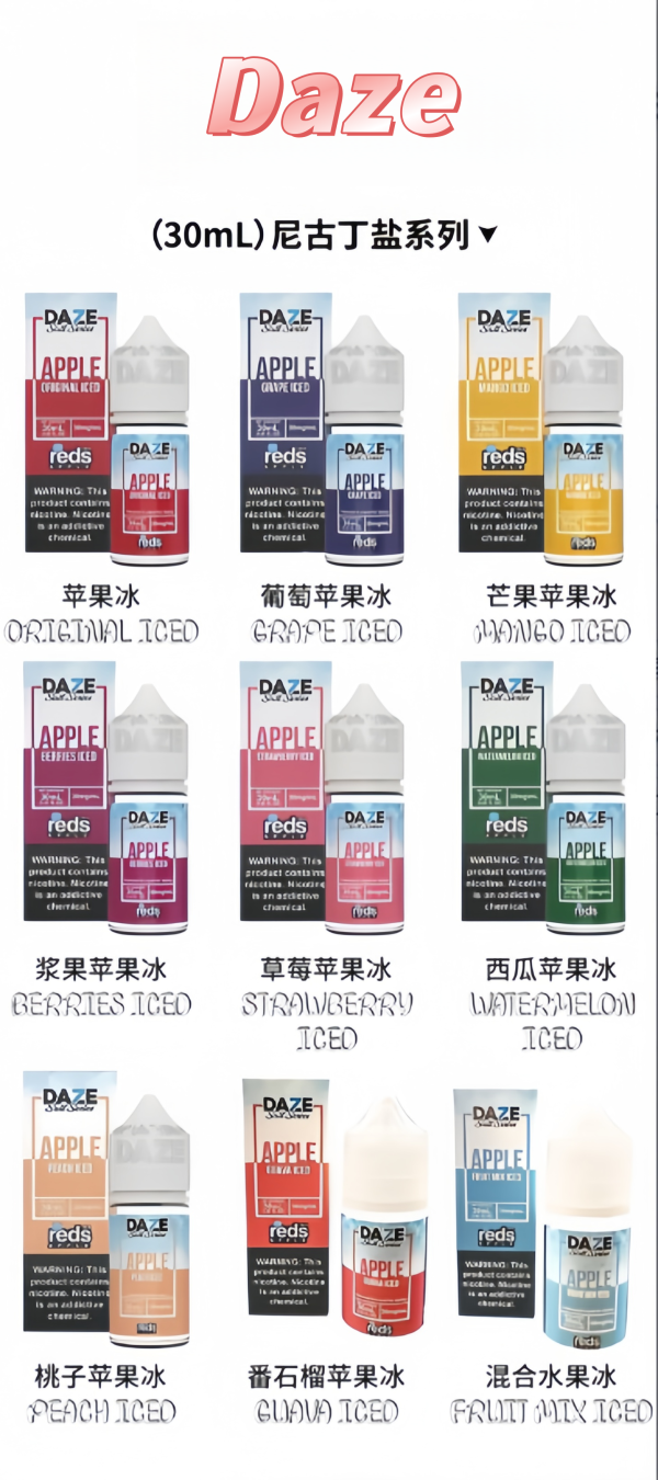【7 Daze 自拍星期天煙油】美國原装 E-Juice 30ml/30mg|小煙專用|台灣電子煙批發|現貨快速出貨