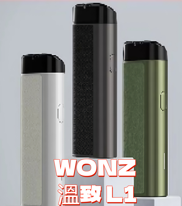 【WONZ 溫致 L1 加熱煙主機】IQOS專用煙草加熱器｜加熱不焦燒｜台灣現貨快速出貨 - 图片 3